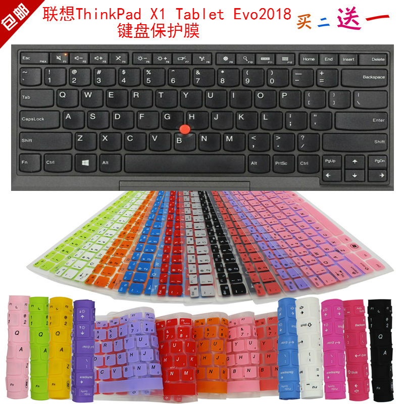 凹凸对位 手感舒适 买二送一 防尘可水洗