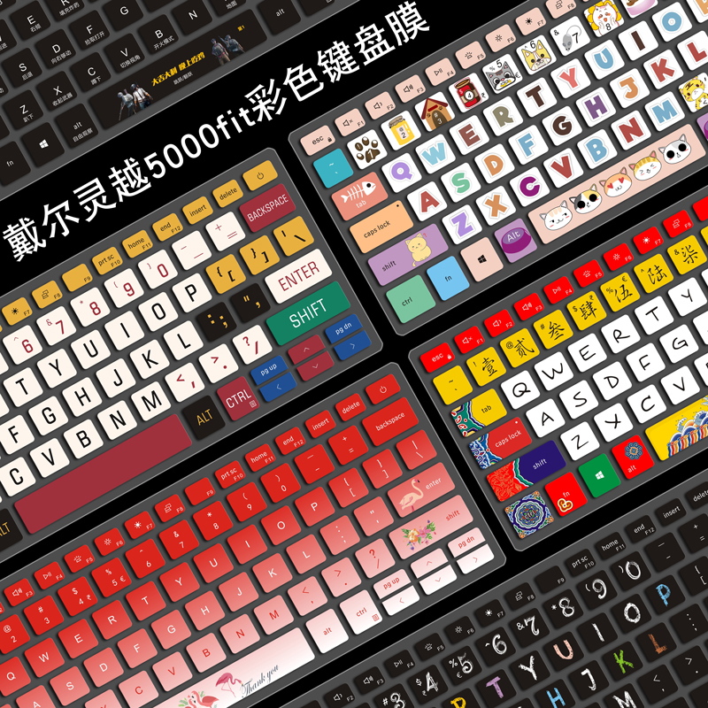 凹凸对位 手感舒适 防尘可水洗