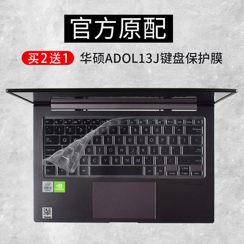 凹凸对位 手感舒适 买2送1 防尘可水洗