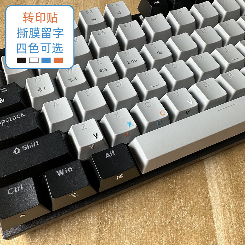 克罗地亚 转印贴 小语种 键盘贴纸台式手提电脑笔记本按键贴单个贴膜