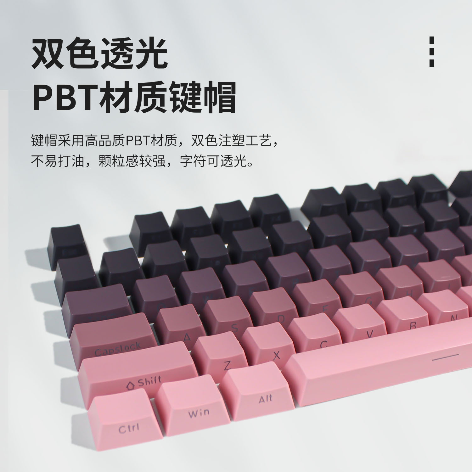 V700-8AMT510PRO键帽PBT