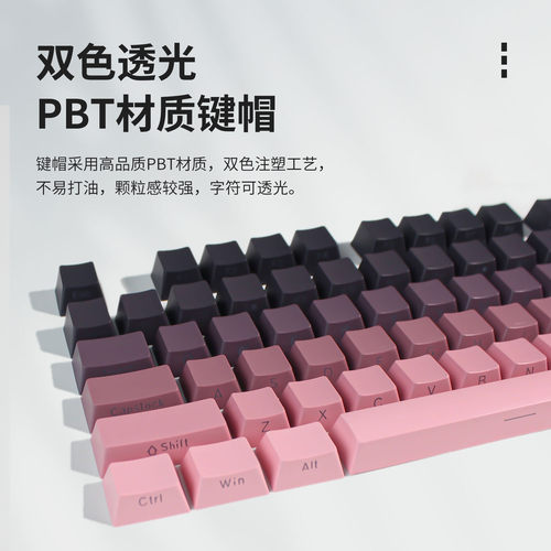 V700-8AMT510PRO键帽PBT