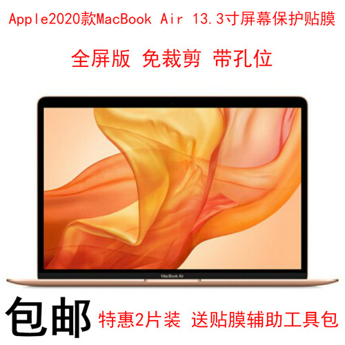 静电吸附 易贴免裁剪 无残胶