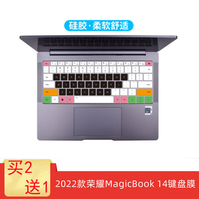 适用RK S98键盘保护膜98键三模机械键盘防尘罩按键防水套