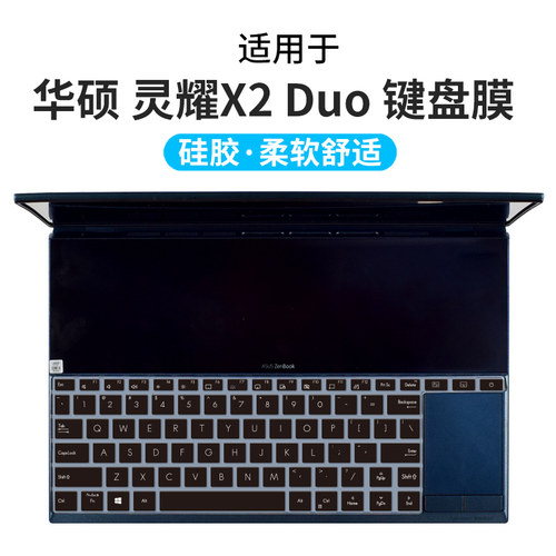 凹凸对位 手感舒适 买2送1 防尘可水洗