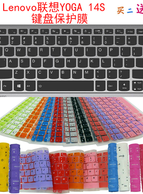 2021联想YOGA 14s键盘保护贴膜14英寸Lenovo笔记本电脑YOGA14sARE 2020防尘罩YOGA 14sIHU按键防水套垫