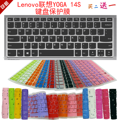 2021联想YOGA 14s键盘保护贴膜14英寸Lenovo笔记本电脑YOGA14sARE 2020防尘罩YOGA 14sIHU按键防水套垫