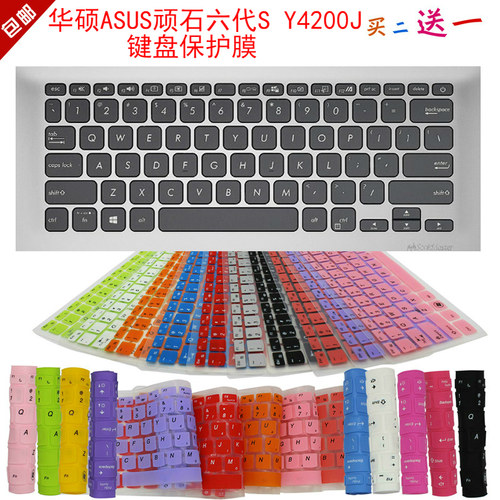 凹凸对位 手感舒适 买2送1 防尘可水洗