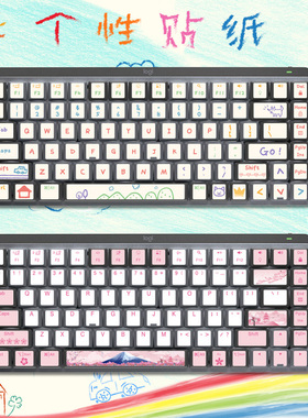罗技mx mechanical Mini键盘贴纸按键贴订制定做卡通撞色简约装饰键帽改色