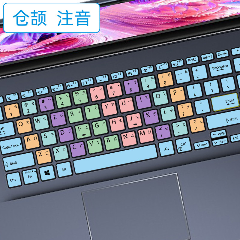 笔记本手提电脑键盘贴纸字根仓颉注音繁体速成码按键贴膜中文香港台湾Mac Book Air Pro
