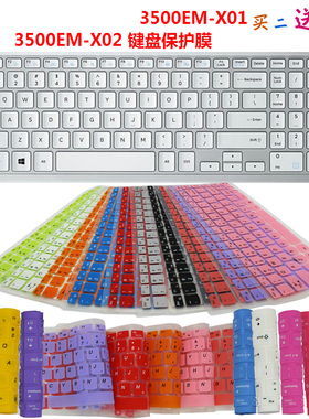 适用于三星500R5H 500R5K/L键盘保护贴膜15.6寸300E5K/E5M笔记本电脑防尘罩550R5L按键防水套垫NP350XAA