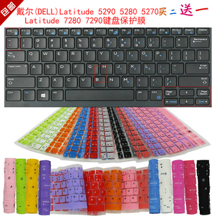戴尔(DELL)Latitude 5290 5280键盘保护贴膜12.5英寸笔记本防尘罩