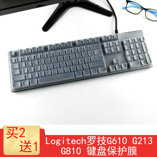 凹凸对位 手感舒适 买2送1 防尘可水洗