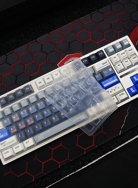 适用于瓦尔基里VK87键盘保护膜87键三模机械键盘防尘罩按键防水套垫