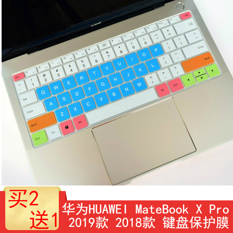 适用于2021款华为MateBook X Pro键盘保护贴膜13.9英寸笔记本电脑防尘罩MACHD-WDH9按键防水套垫