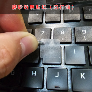 适用美商海盗船K100 Air 透明磨砂键盘贴纸按键贴防打油