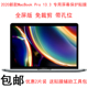 适用于Apple MacBookPro 13.3英寸屏幕保护贴膜A2338苹果A2251笔记本电脑液晶显示器屏保A2289屏幕钢化膜膜M1