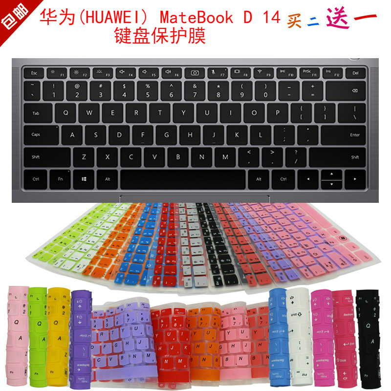 凹凸对位 手感舒适 买2送1 防尘可水洗