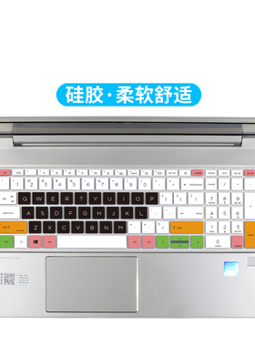 适用惠普HP战66 六代/5/4代15.6寸键盘保护膜ProBook455 G9/G8笔记本电脑防尘罩455 G10按键防水套垫