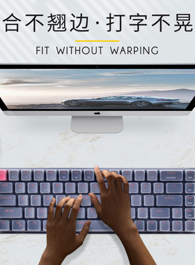 适用ATK RS6/RS6 Air/Ultra键盘保护膜68机械键盘防尘罩按键防水套