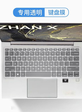 适用于2023惠普战X Zen4键盘保护膜14英寸EliteBook845 G10/G9笔记本电脑防尘罩840G9/G10按键防水套垫