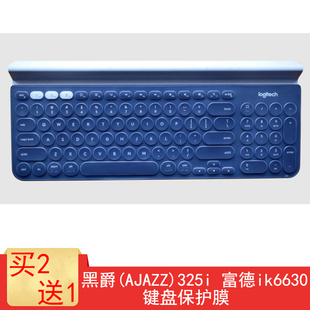 适用于Acer宏碁OKR215B键盘保护膜充电双模键盘防尘罩按键防水套垫