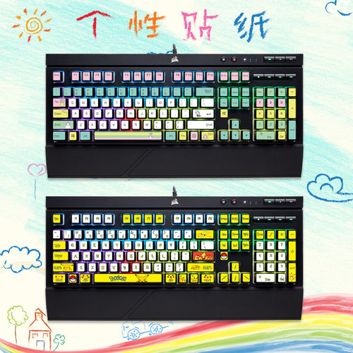 适用于美商海盗船K68 RGB K70MK2惩戒者MK2 K63 K65,K70键盘贴纸按键贴游戏动漫机械键盘卡通台式机个性定制