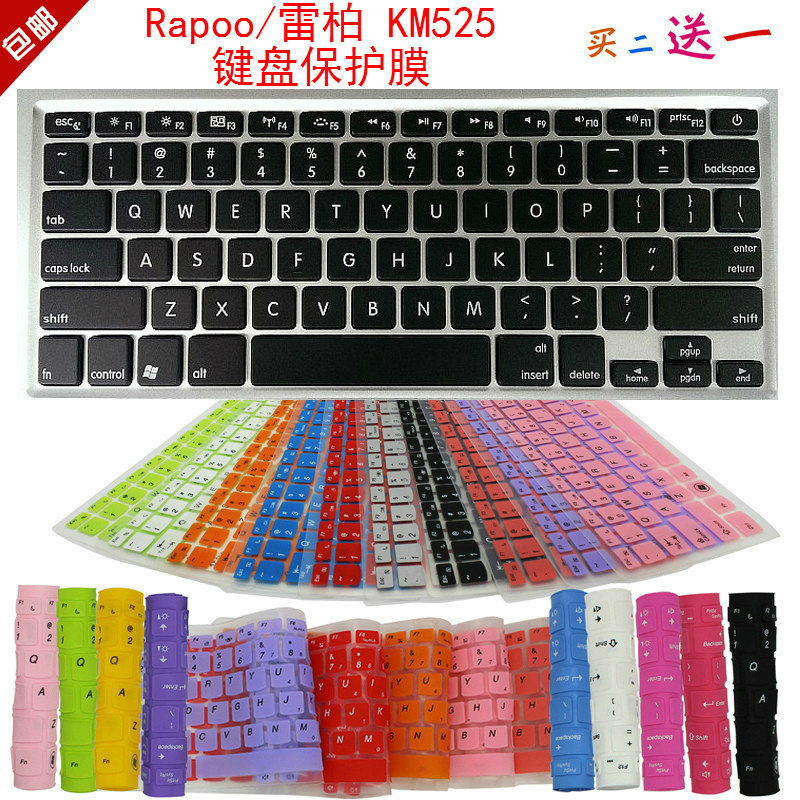 凹凸对位 手感舒适 买二送一 防尘可水洗