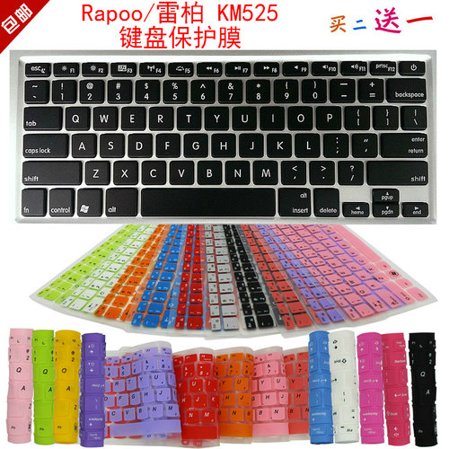 凹凸对位 手感舒适 买二送一 防尘可水洗