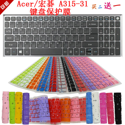 凹凸对位 手感舒适 买二送一 防尘可水洗