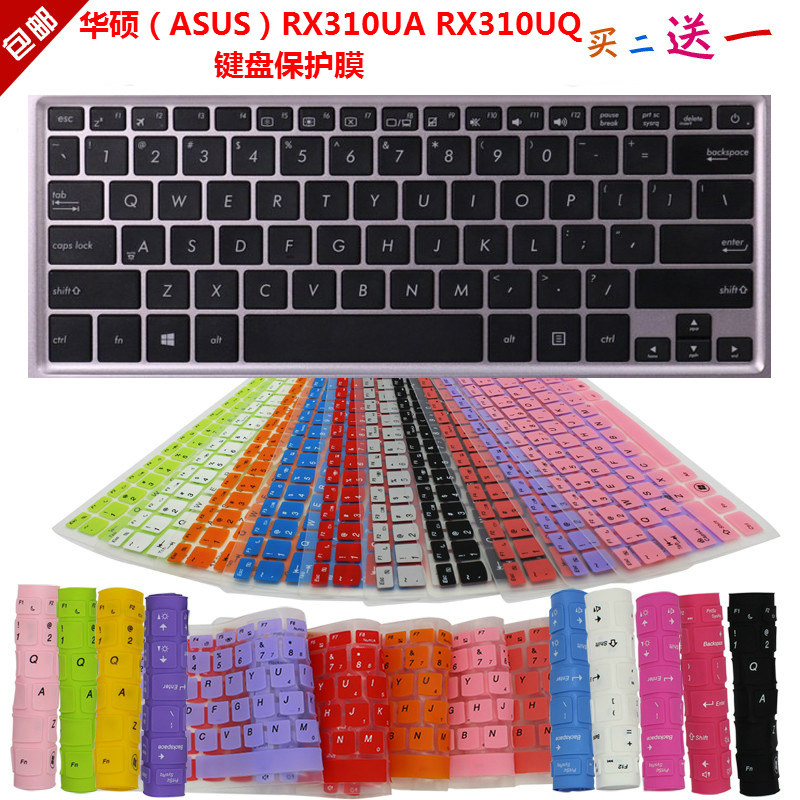 凹凸对位 手感舒适 买二送一 防尘可水洗