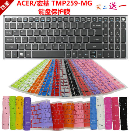ACER/宏基 TMP259-MG 键盘保护贴膜15.6英寸笔记本电脑防尘罩套垫