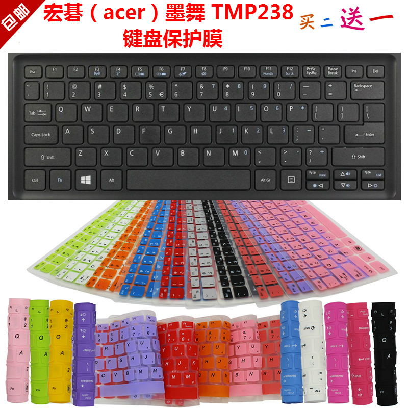 凹凸对位 手感舒适 买二送一 防尘可水洗