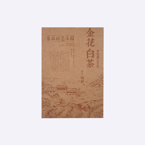 苗品记福鼎金花茶砖礼盒装500克