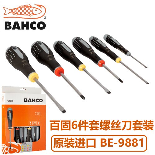 百固进口6件螺丝刀套装BE-9881