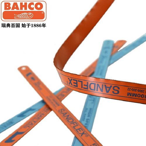 百固正品手用高速钢双金属锯条