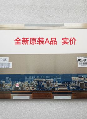 全新原装CLAA102NA1BCN 液晶屏 显示屏 中华10.2寸液晶显示屏