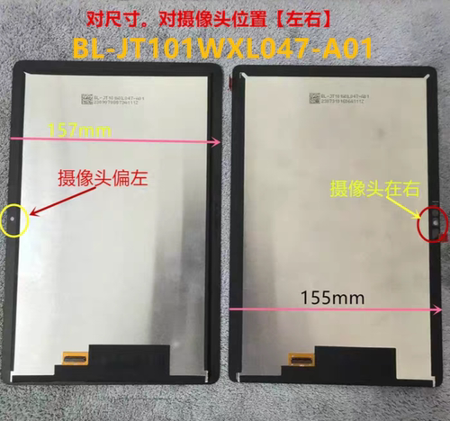 FPC-JT101WXL036-A02屏幕总成BL-JT101WXL047-B01触摸屏 液晶总成