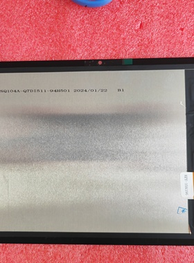 SQ104A-Q7DI511-94H501触摸屏 屏幕总成 HZY-10A196触摸屏总成