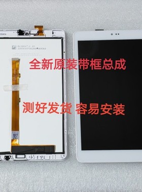 ienglish4平板触摸屏9011英语学习机触摸屏 内外液晶屏幕总成