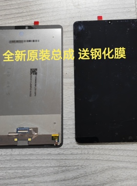 酷比魔方iPlay50 mini触摸屏 T802屏幕总成 掌玩mini触摸屏 总成