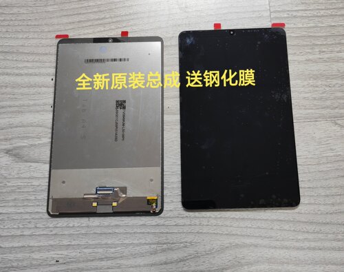 酷比魔方iPlay50 mini触摸屏 T802屏幕总成 掌玩mini T811总成