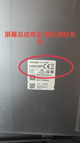 Tecno megapad 11触摸屏t1101触摸屏 液晶屏 内外一体屏幕总成
