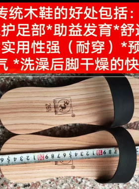 广西传统木屐拖鞋复古木鞋