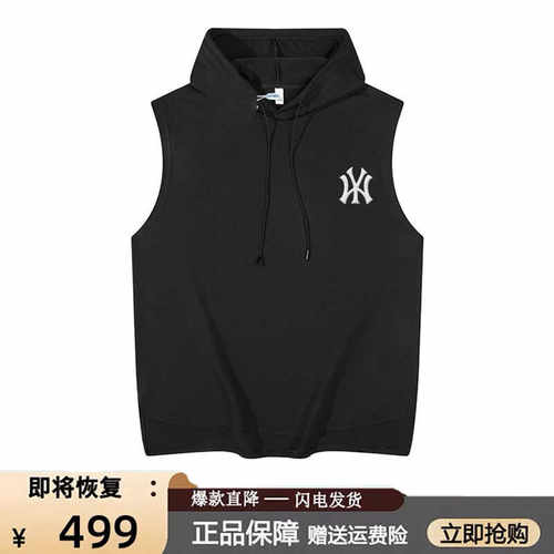 薄款连帽冰丝男士健身坎肩夏季