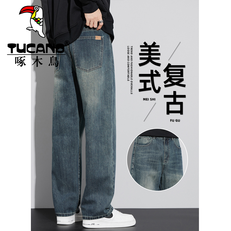 啄木鸟春秋阔腿牛仔裤男2025新款潮牌美式宽松直筒休闲百搭长裤子