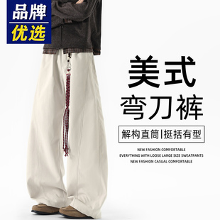 品牌优选休闲长裤男夏季解构弯刀工装裤子男生宽松潮牌阔腿直筒裤