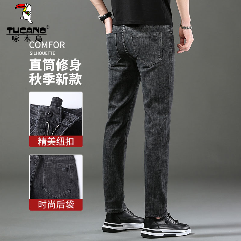 啄木鸟春秋季牛仔裤男弹力直筒高腰潮流时尚青年修身百搭休闲长裤