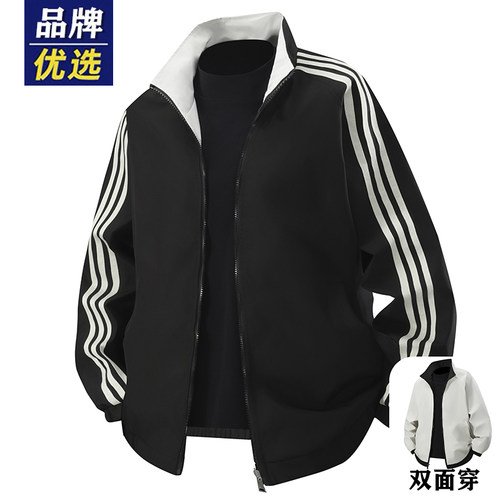 品牌优选美式撞色立领三条杠夹克男春秋季休闲宽松潮牌高级感外套