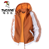 啄木鸟夏季 防晒服男连帽冰丝速干透气撞色青少年防紫外线外套 薄款